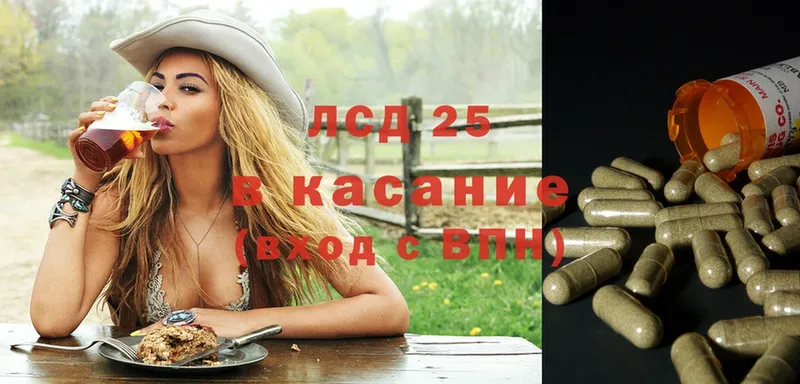 Лсд 25 экстази ecstasy  Абинск 