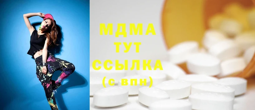 MDMA VHQ  Абинск 